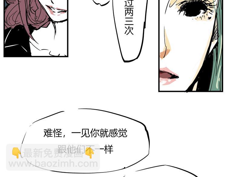 第57话 婚姻坟墓157