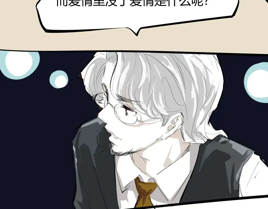第91话 开庭71