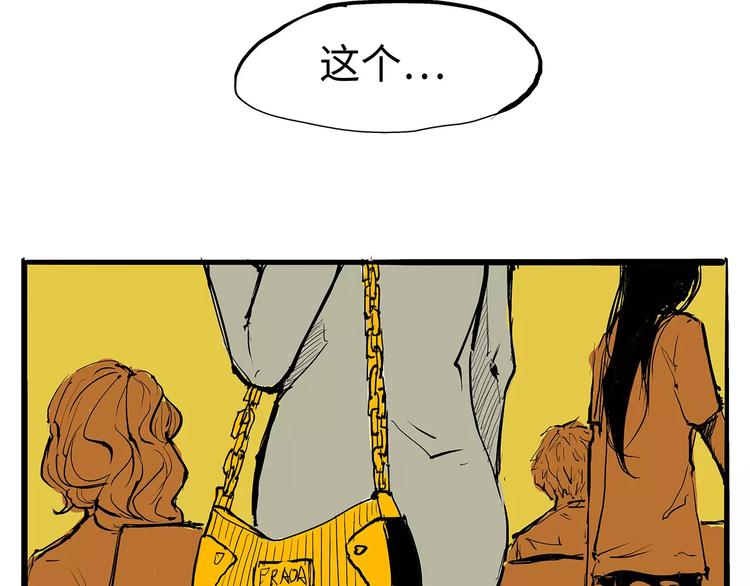 第26话 狡猾的爱9