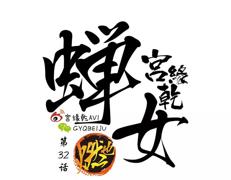 第32话 追忆青涩时光75