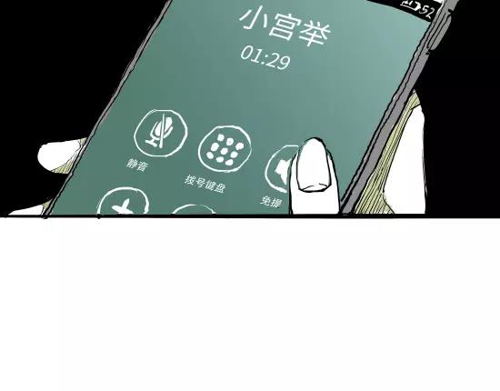 第13话 不要…丢下我183