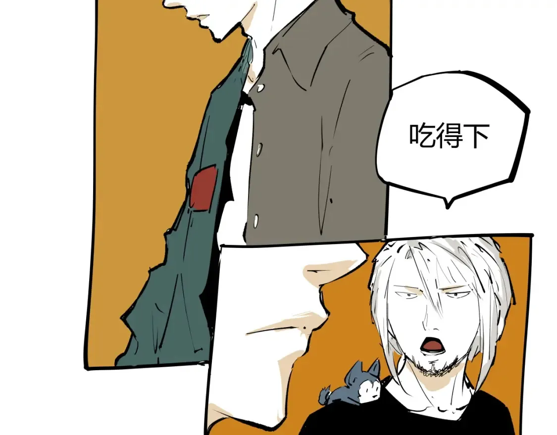 第100话 一言难尽19
