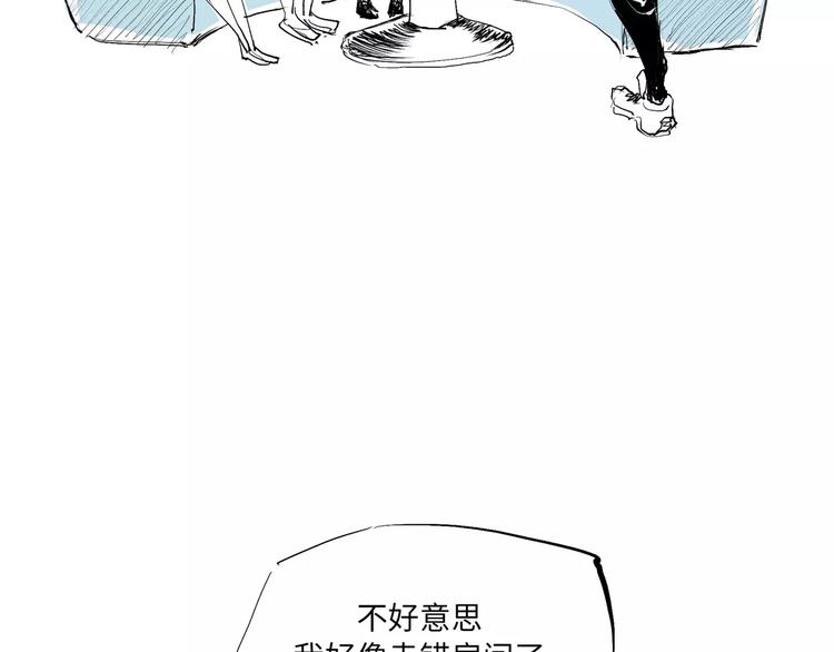 第9话 似曾相识62