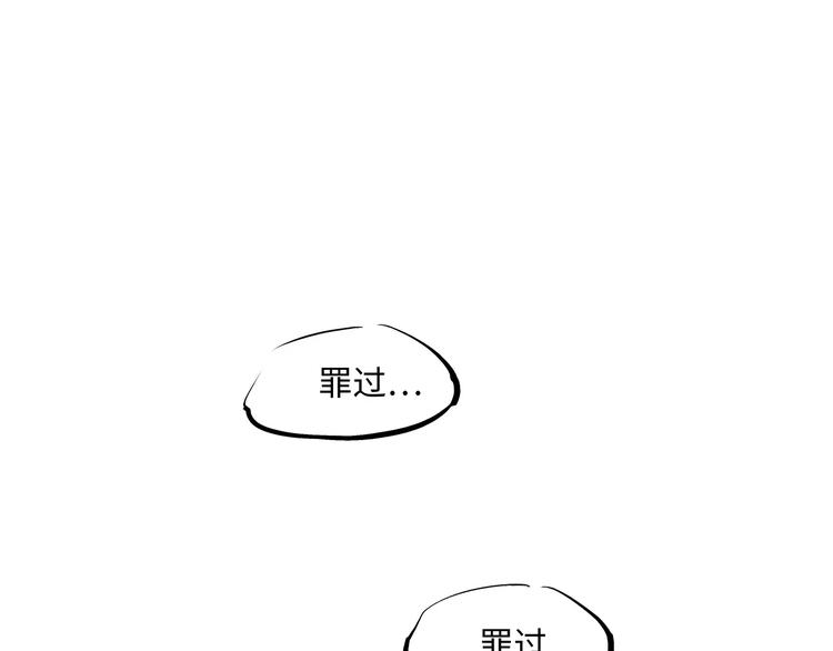 第38话 当故事照进现实13