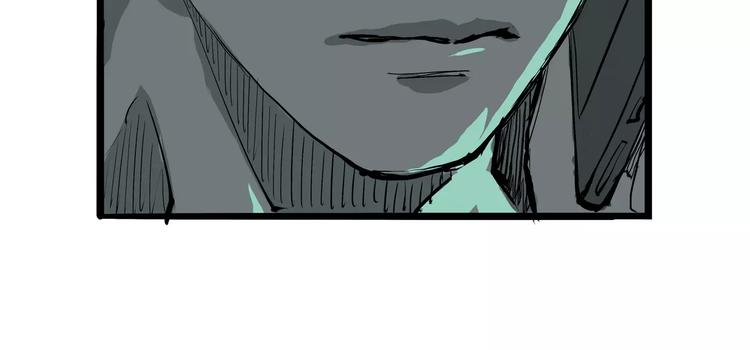 第23话 隐瞒50