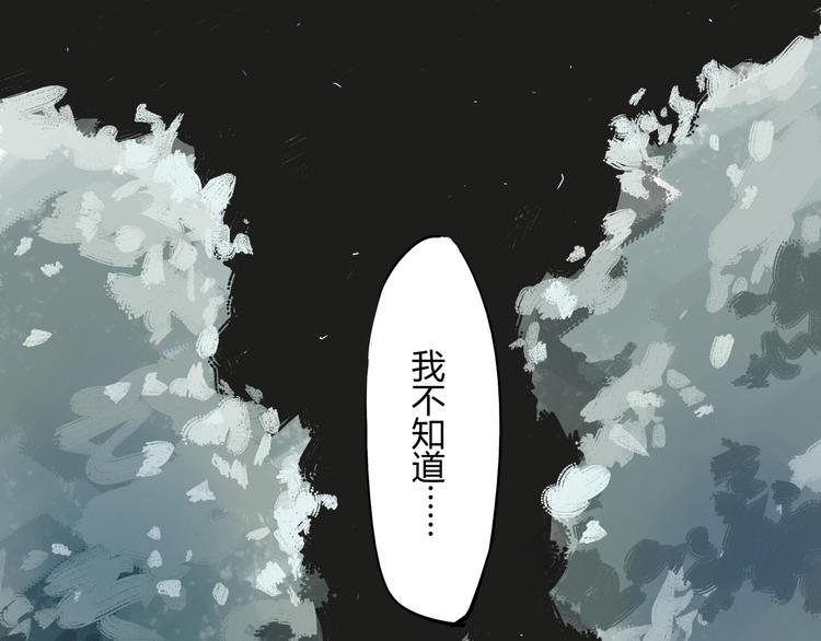 第63话  遥不可及的梦0