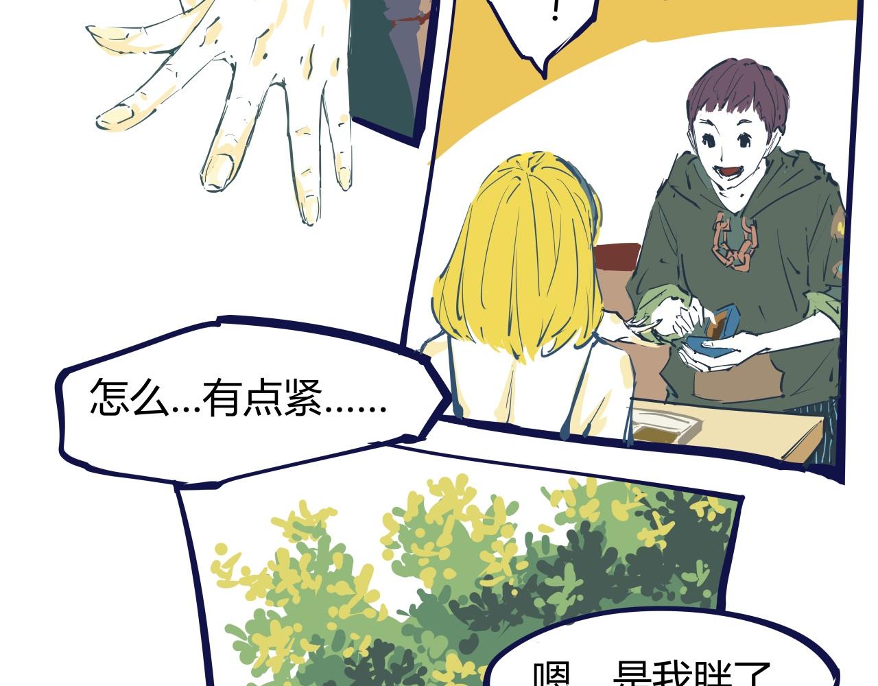第86话 爱久见人心241