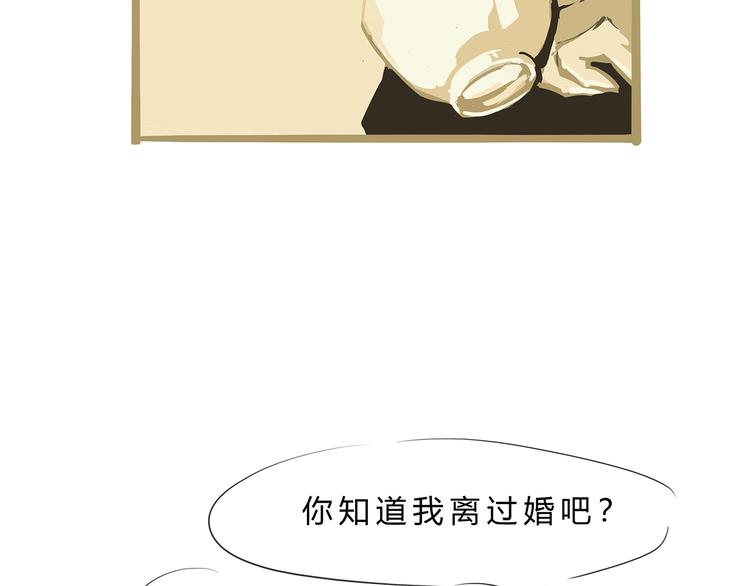 第55话 过去166