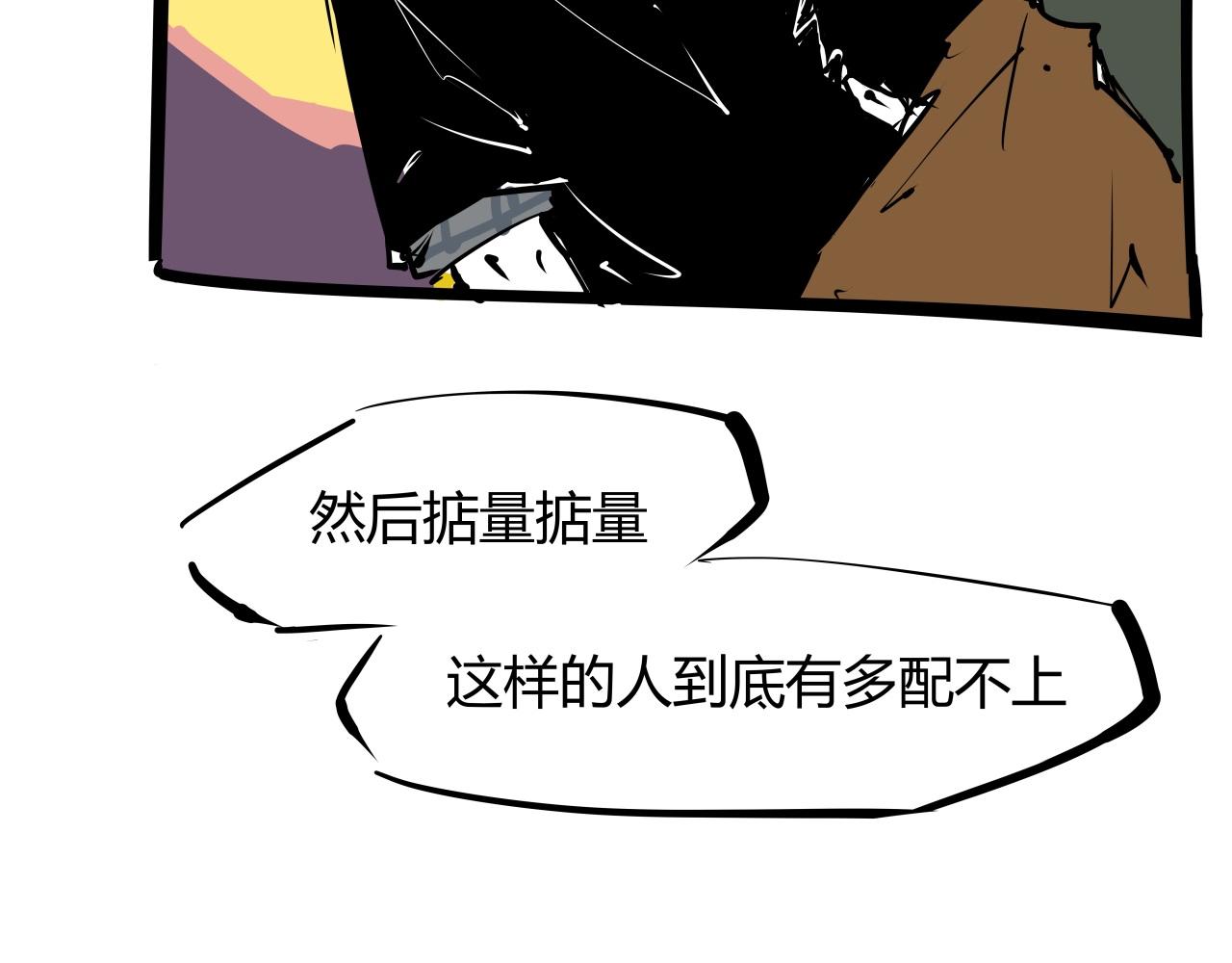 第87话 别来无恙243