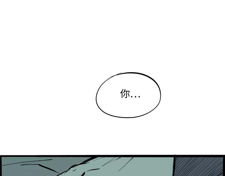 第23话 隐瞒41