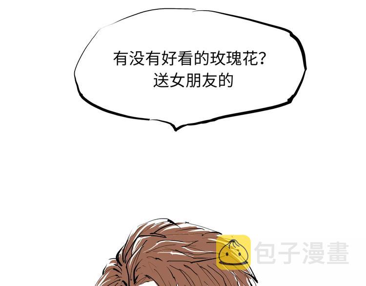 第25话 温柔的谎言72