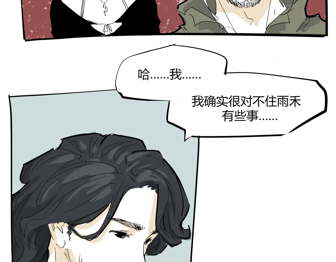 第103话  聚散离合178