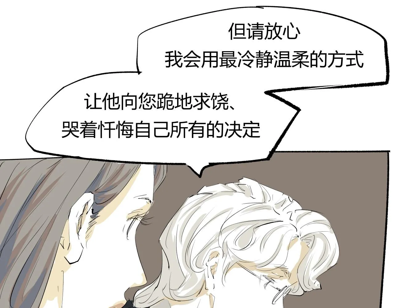 第90话 不止不休290