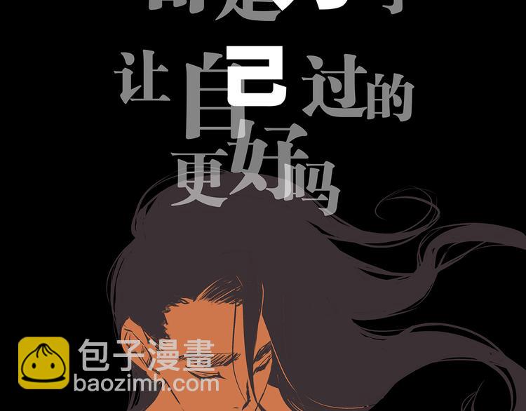 第46话 错吻96