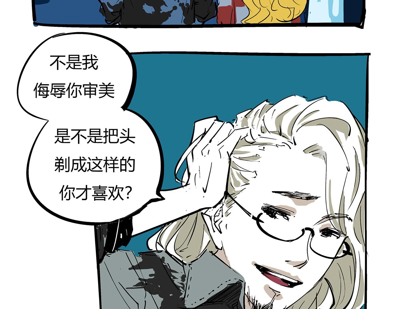 第78话 Need Me217