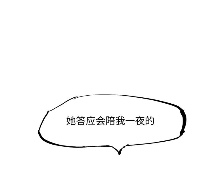 第20话 特别的人69