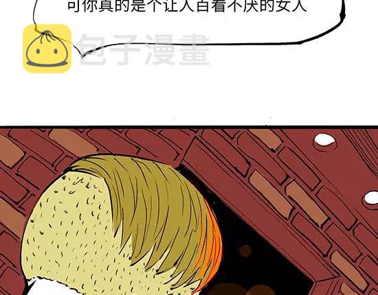 第3话 爱情屠杀17