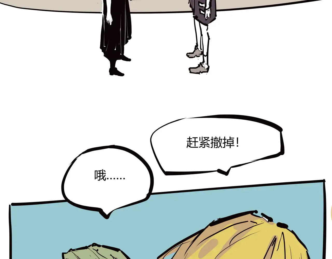 第103话  聚散离合12
