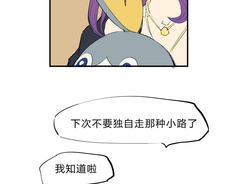 第67话 异性之间有纯友谊？133