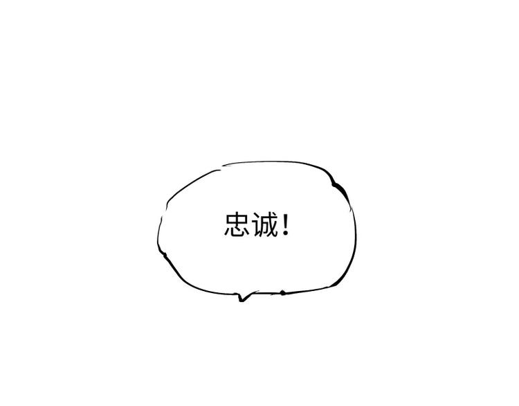 第21话 若爱只如初见59