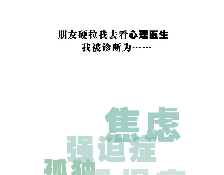 第70话 自白208