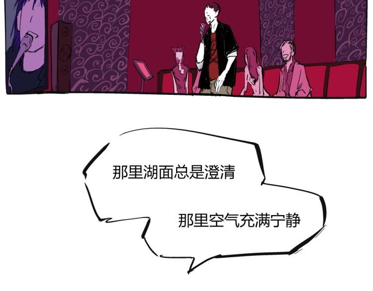 第73话  涟漪18