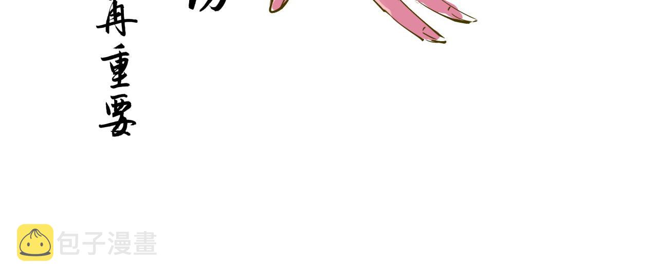第83话 鬼迷心窍193