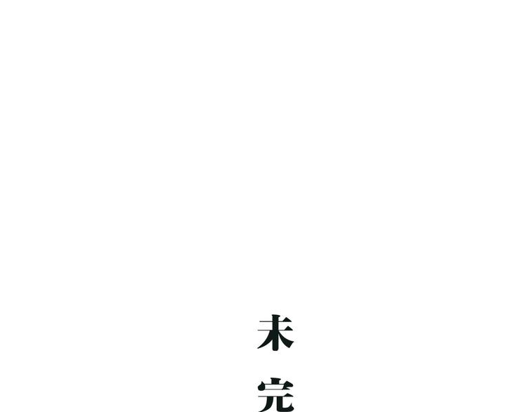 第20话 特别的人265