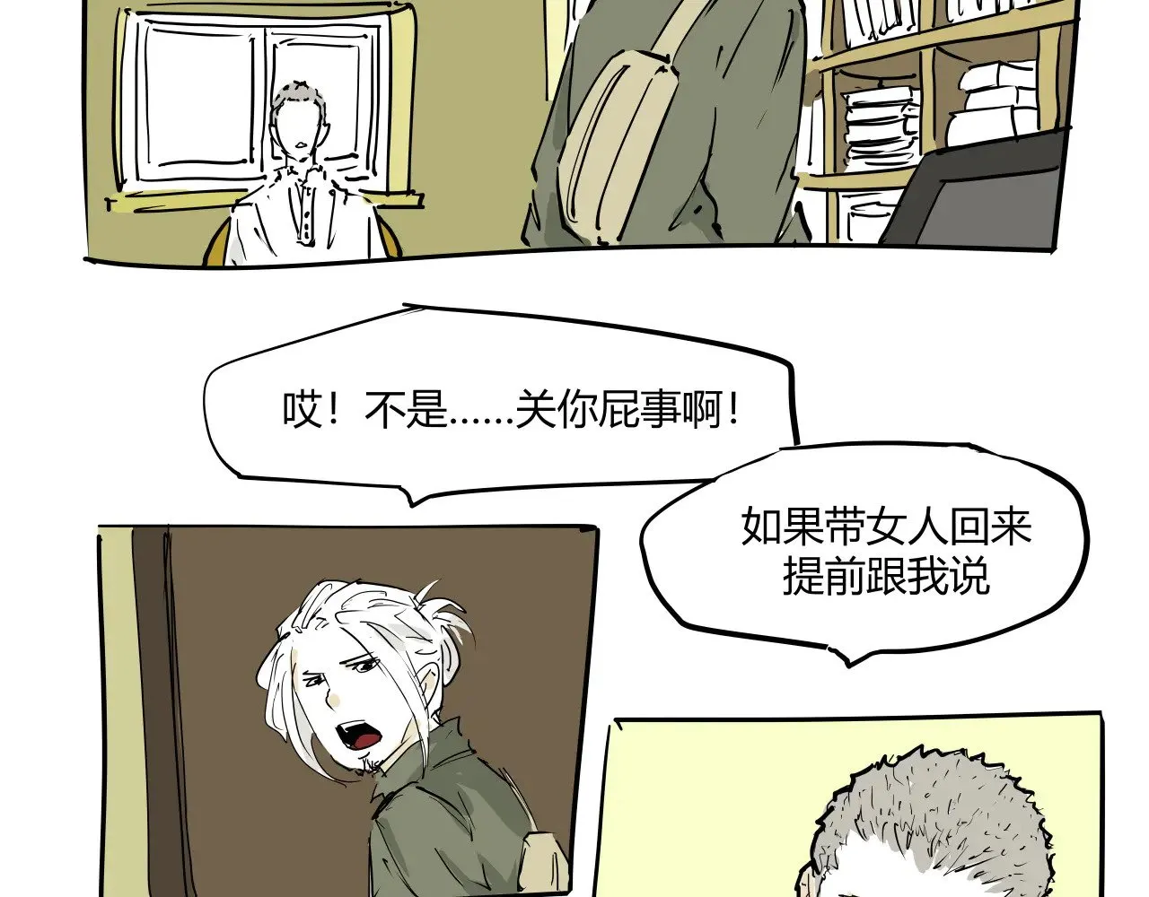 第104话 东奔西走292
