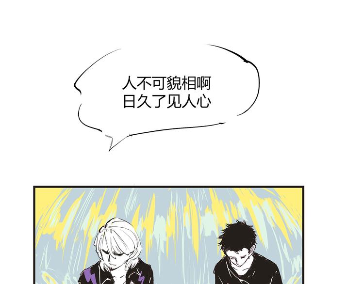 第54话 酝酿：我想娶她96