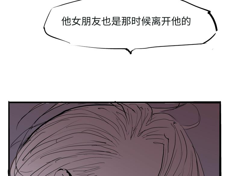 第20话 特别的人229