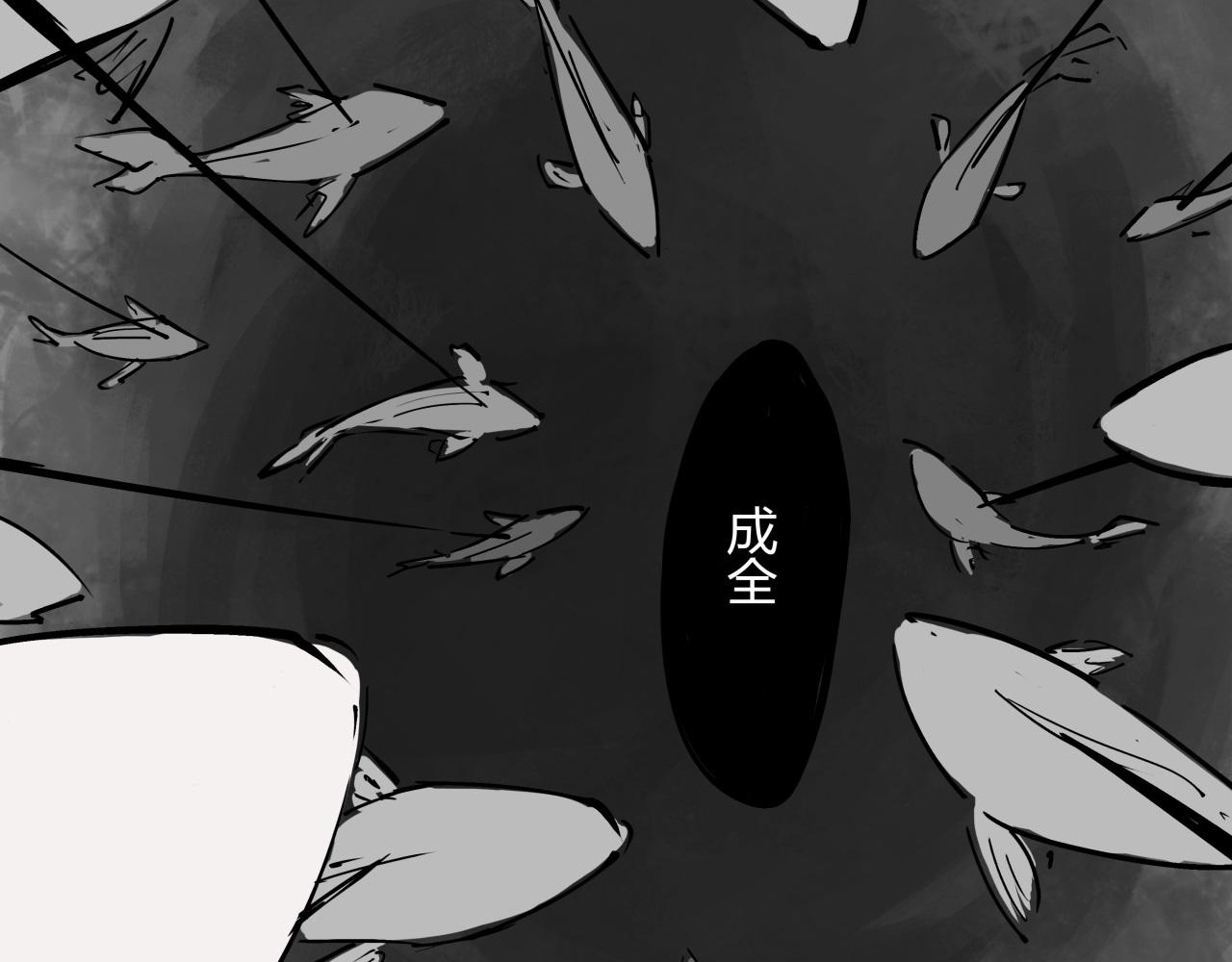 第85话  静观其变6