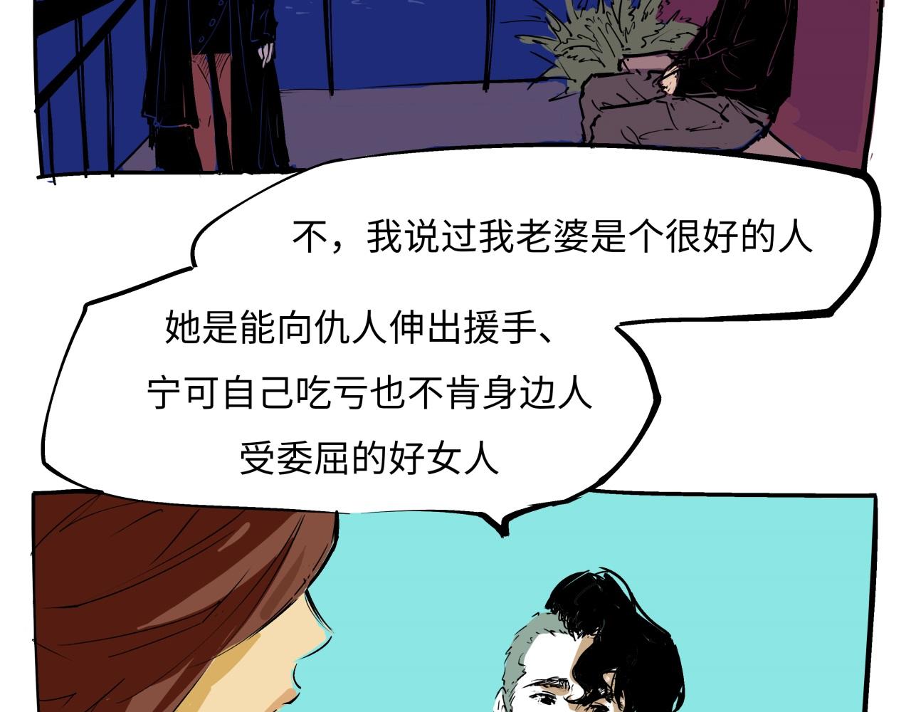 第79话 以爱之名155