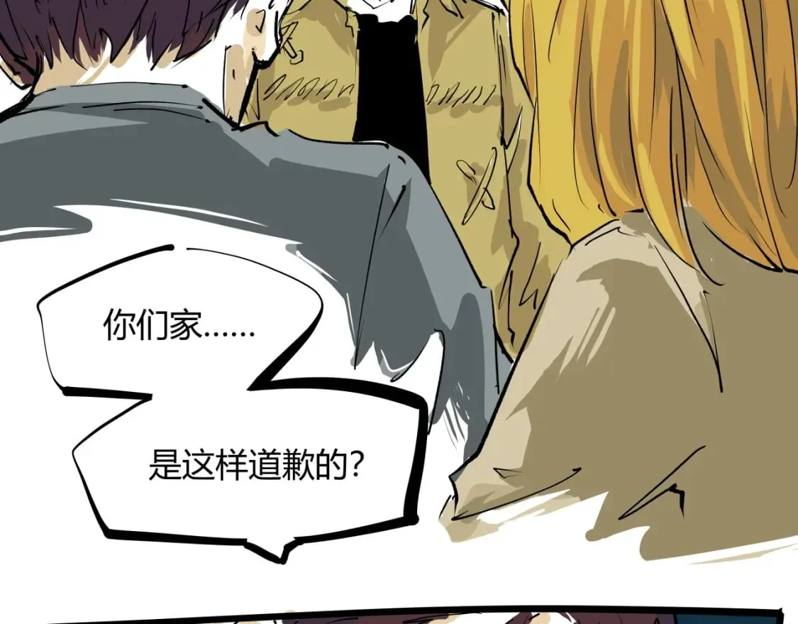 第101话 选择208