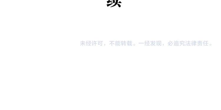 第59话 拍张照吧175