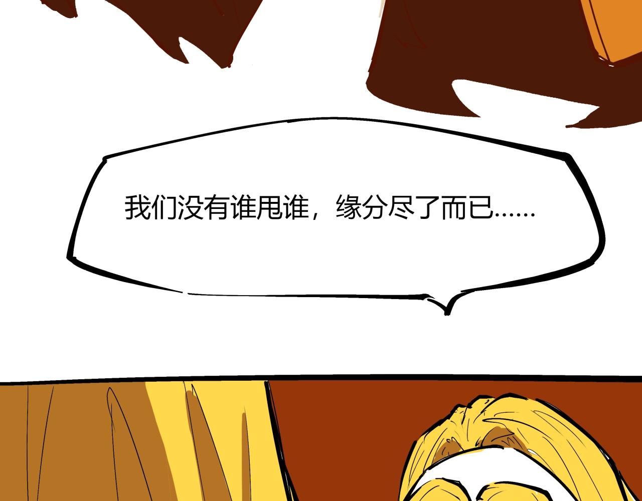 第78话 Need Me40