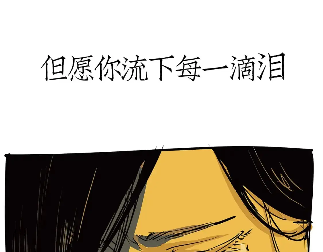 第99话 美好时代565