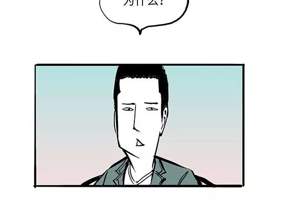 第2话 出色的演员204