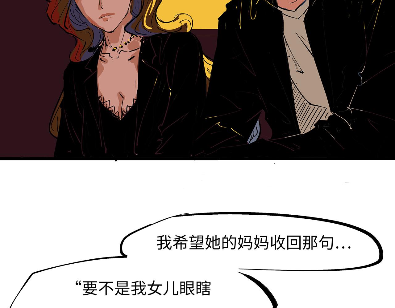 第79话 以爱之名270