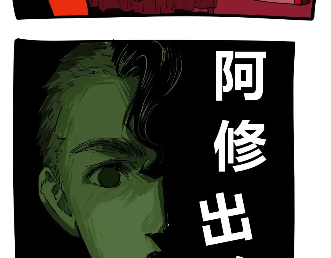第101话 选择148
