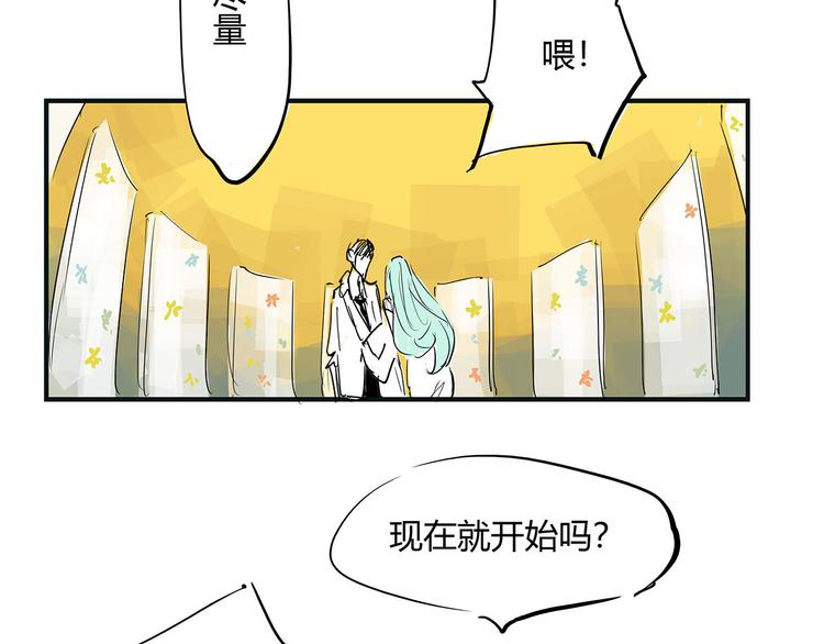 第64话 千层套路203