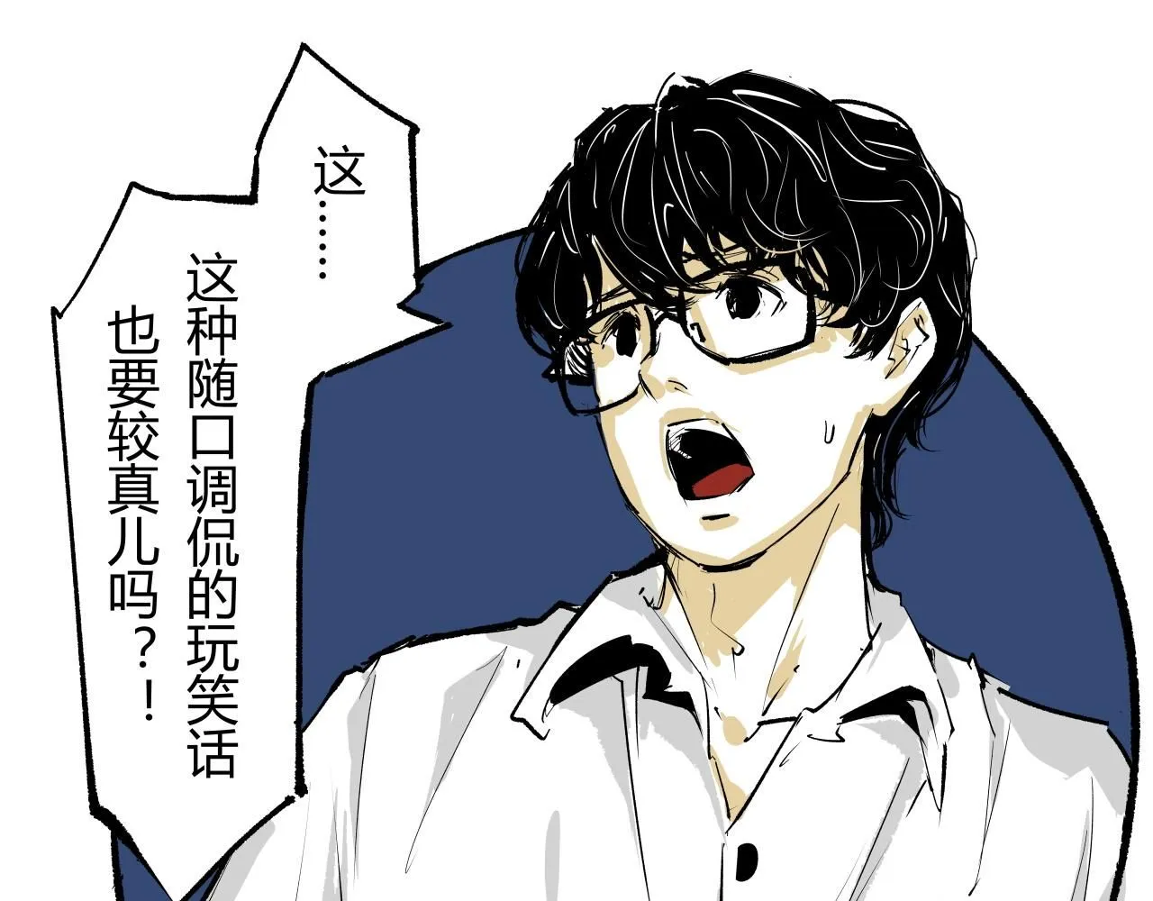 第95话 自由法则8