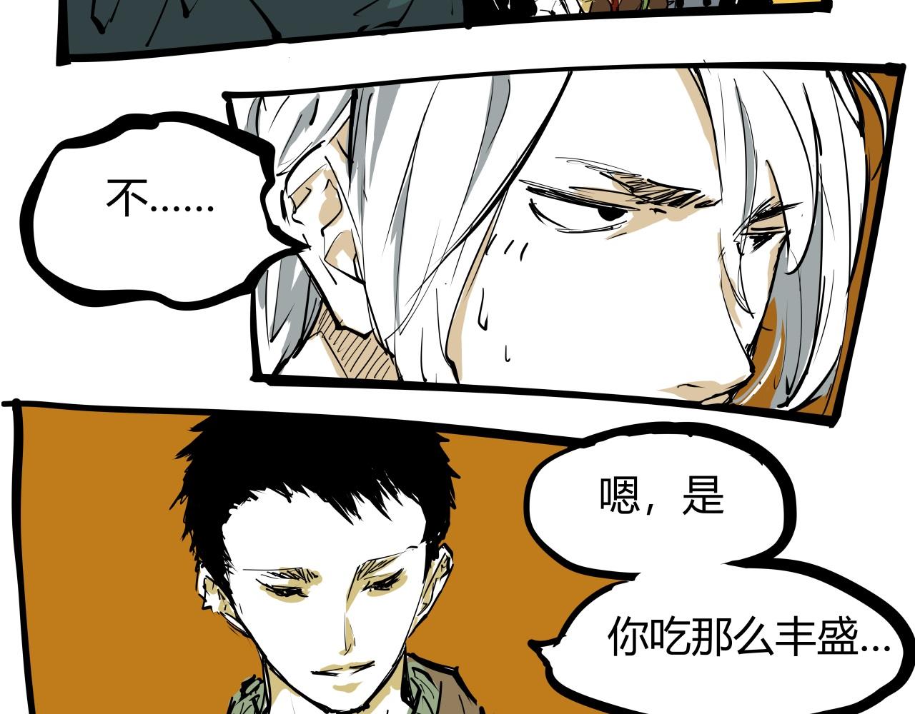 第87话 别来无恙73