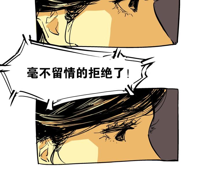 第71话 你愿意吗？69