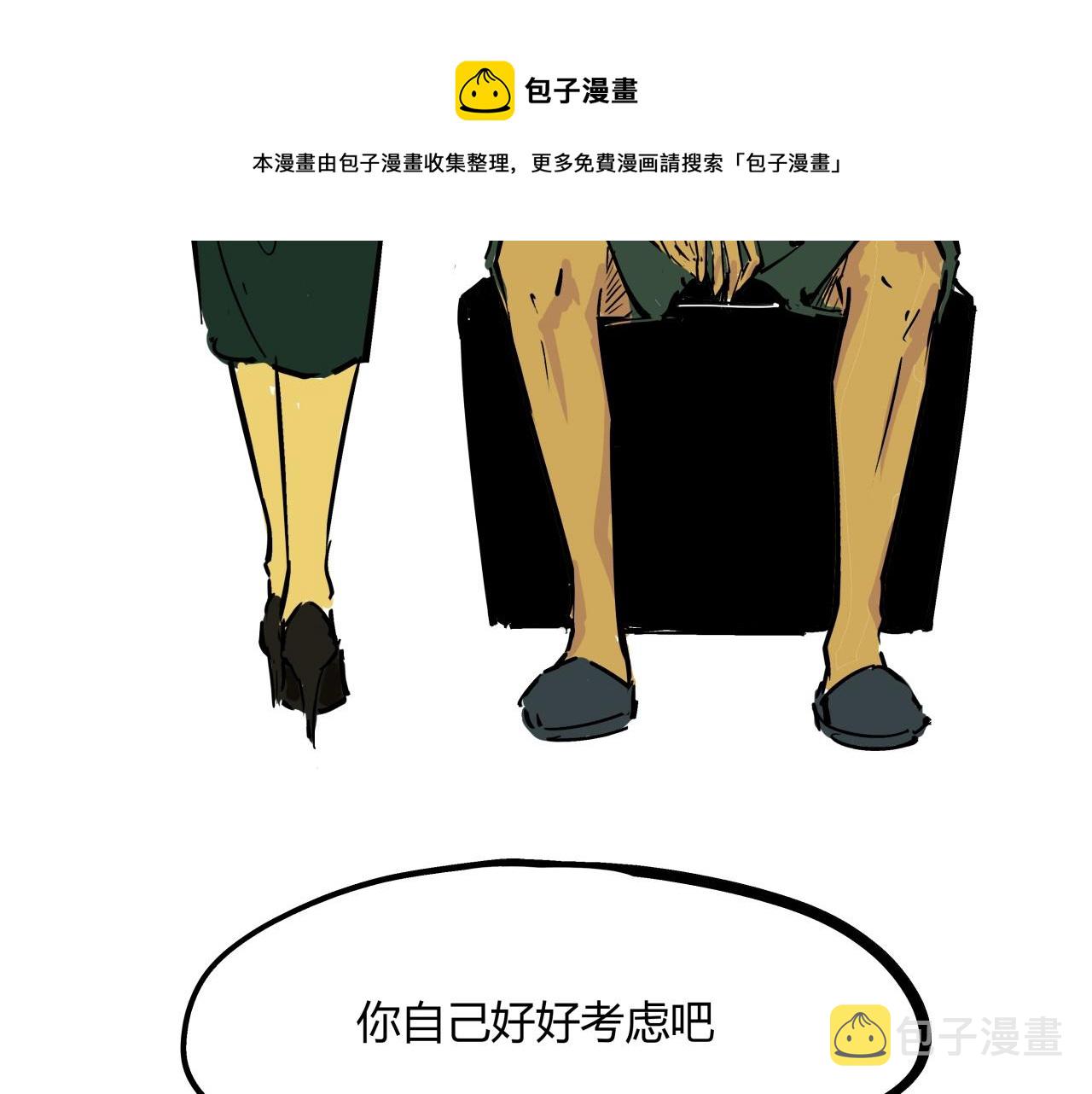 第80话 剖白40