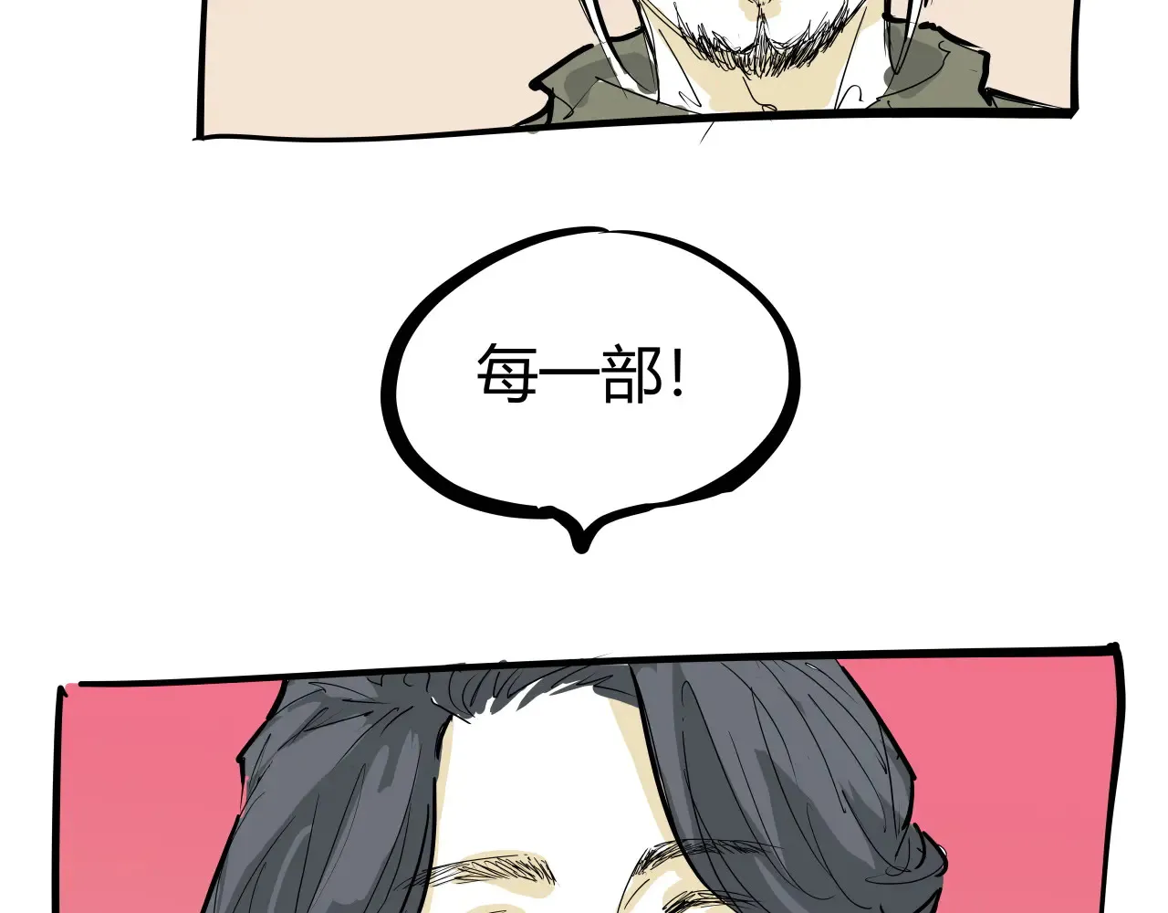 第103话  聚散离合174