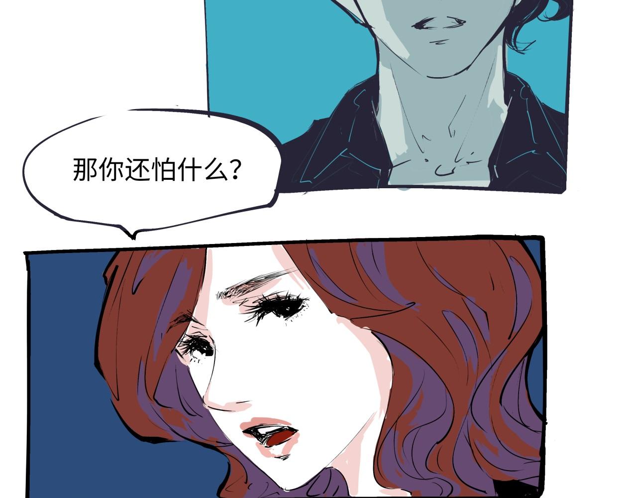 第79话 以爱之名157