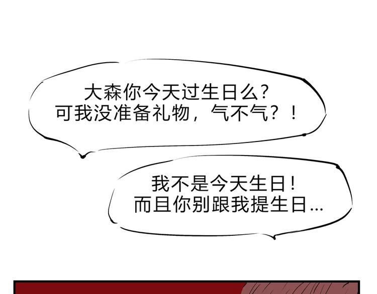 第40话 先来后到130