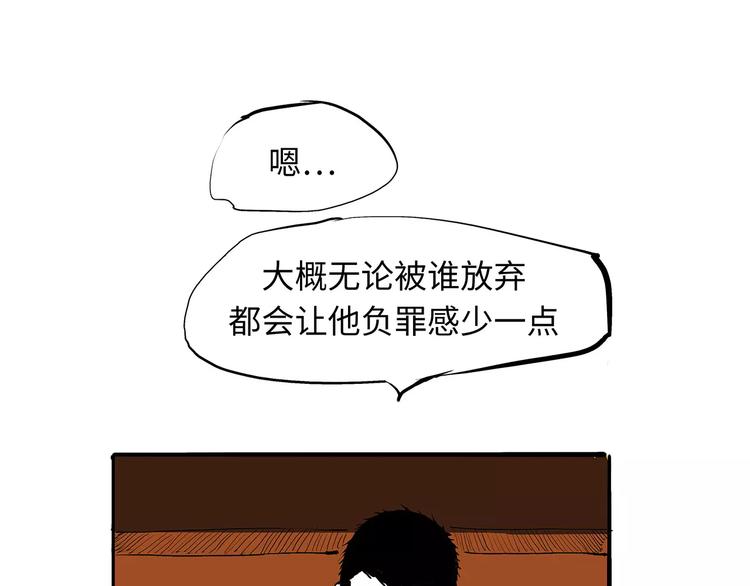 第26话 狡猾的爱79