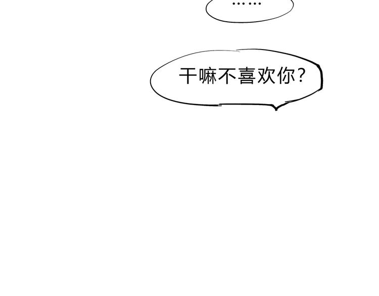 第40话 先来后到215